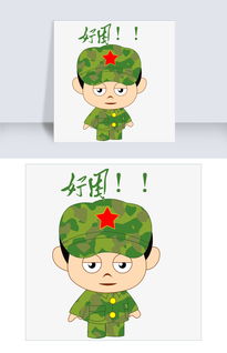 卡通手绘军人好困表情包图片素材psb格式下载卡通手绘边框大全