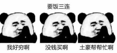否认三连表情包否认三连微信表情包否认三连qq表情包发表情fabiaoqing.com