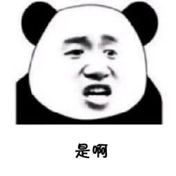 热门搞笑表情包我要把你所有游戏都删了