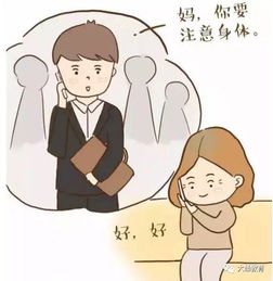 小孩头像卡通图片爸爸妈妈