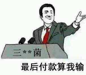 b站98亿手办表情包大全