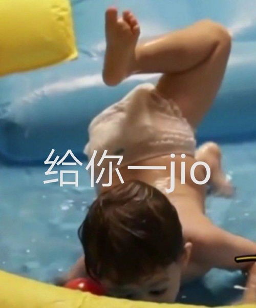 搞笑表情包图片怼人必备,吃我一jio