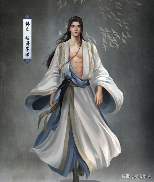 凡人修仙传动画官方发布概念图韩立终于换衣服了