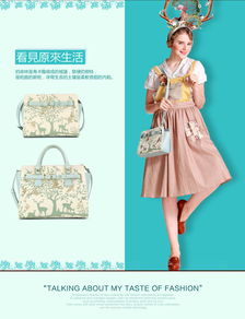 正品artmi新款小清新可爱卡通甜美淑女单肩斜挎包女潮apf0576