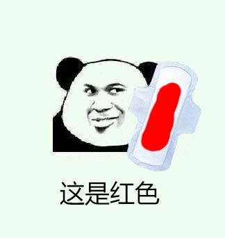 搞笑逗比表情包,我要给你点颜色看看,结局笑死了