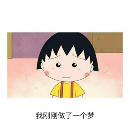慧慧只想长高的主页快手直播