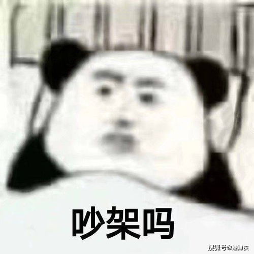 搞笑表情包图片今天早点睡,就这