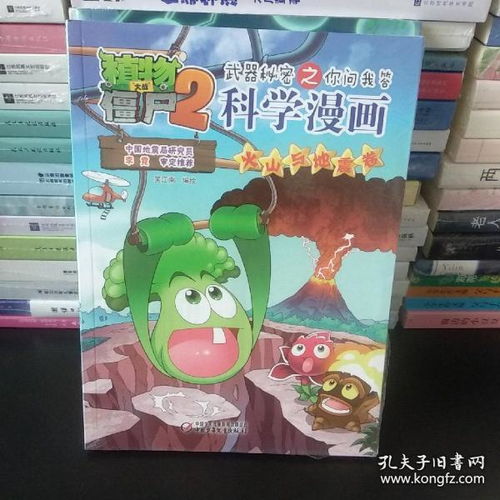 最新上架天津渔父的书摊孔夫子旧书网