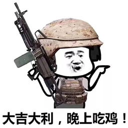 深圳人,请你吃鸡啦