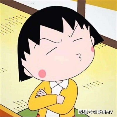 樱桃小丸子头像可爱搞怪高清樱桃小丸子头像呆萌