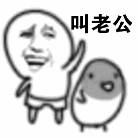 100p搞笑表情包,斗得天昏地暗