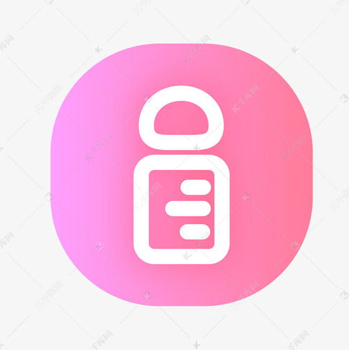 卡通白色的奶瓶图标素材图片免费下载千库网