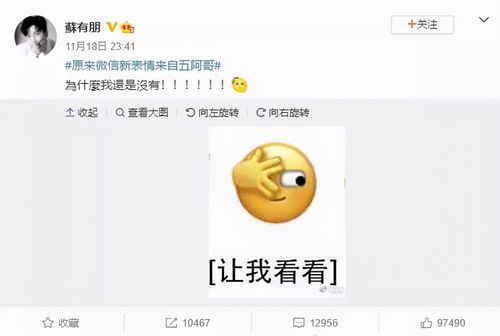 微信6个新表情刷屏灵感竟是五阿哥我裂开了上海话全套解读