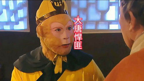 搞笑配音西游记唐僧吃饭遇着硬茬笑喷了