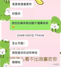 沙雕动态表情包搞笑尬聊