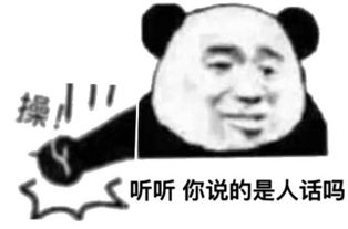 不用打字就可以聊天的图片