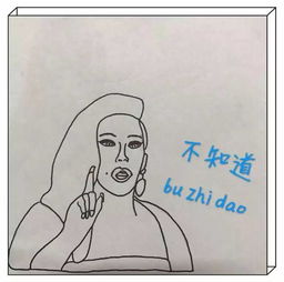 中医信息美小护用漫画喊话女主角林佳爱情诚可贵,生命价更高