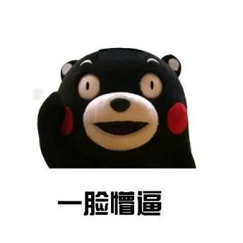 熊本不仅有部长,还有熊本大学