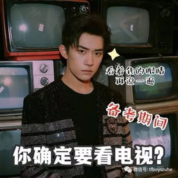 易烊千玺搞笑表情包,图三的表情好可爱,软萌软萌