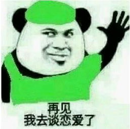 第一个跑路的老板出来了每日轻松一刻2月23日晚间版