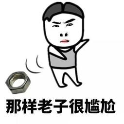 幽默笑话明人不说暗话,你到底在暗示我们俩谁出轨了