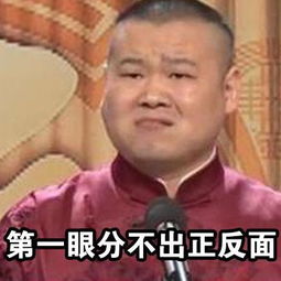 段子手神回复平胸到底能省多少布料