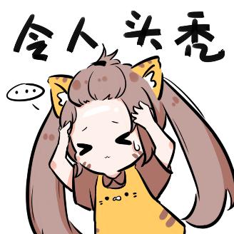 虎牙七夕情人节又搞事情双马尾表情包火遍游戏圈
