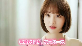 夏至未至郑爽带字搞笑表情包你在叫本姑娘吗