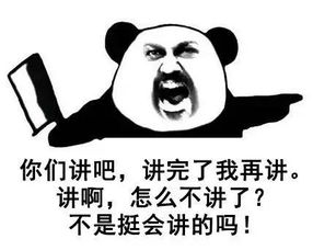即将开学,一大波教师表情包来了爆笑,老师幽默起来谁也挡不住