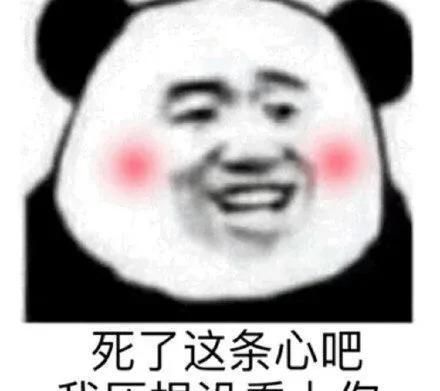 幽默搞笑表情包宝宝不会说我爱你不会说需要嘴对嘴教吗