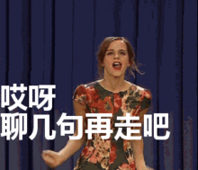 搞笑gif动态图片老婆快过来,我给你一个惊喜