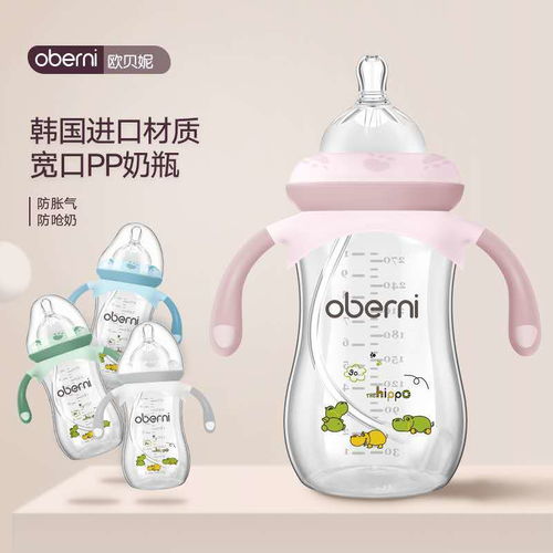 ppsu婴儿奶瓶耐摔宽口径防胀气带吸管防摔硅胶奶嘴卡通宝宝用品
