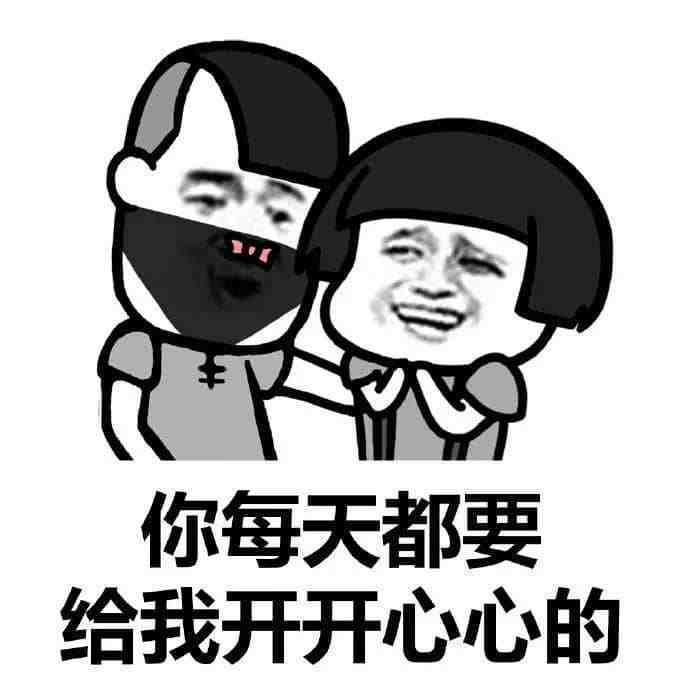 李姐笑话今天丐帮周年庆,全场8折