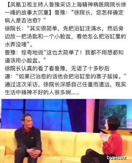 幽默搞笑段子集表情大师教你如何面对自己的命运,哈哈哈哈哈哈