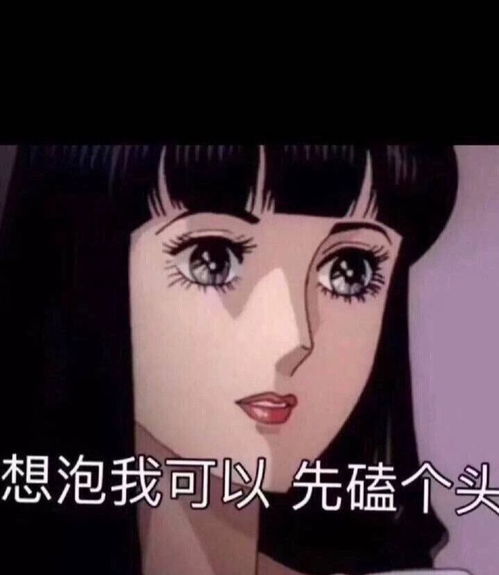 经验