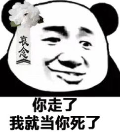 键盘擂台表情包我可以拥有圣诞礼物吗表情包图片下载乐游网游戏下载