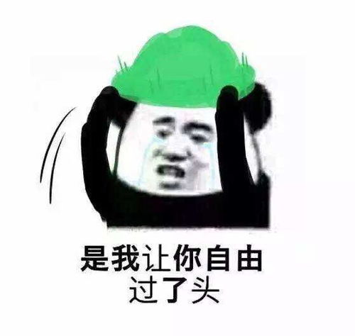 搞笑笑话段子下次请我吃饭记得带钱