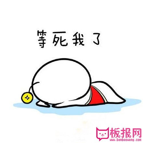 超可爱双十一表情包,你的快递到了