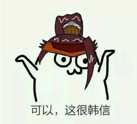 王者荣耀纯白一定要在敌方水晶里合影,这么皮的韩信你见过吗