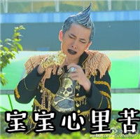 搞笑舞法天女魔性表情包舞法天女聊天表情包
