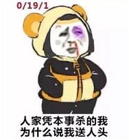 搞笑表情包简笔画王者荣耀