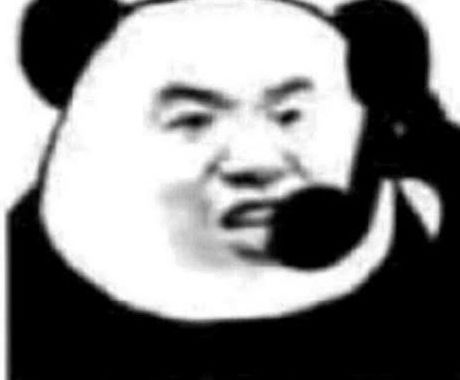 很皮很搞笑的表情包喜欢一个人太累了,所以我喜欢了10个