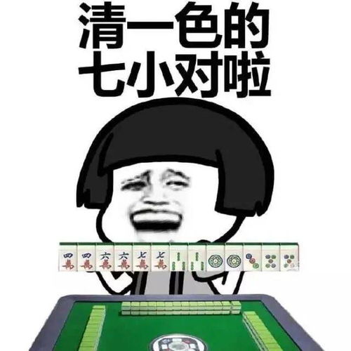 100年来,没得啥子可以阻止四川人打麻将