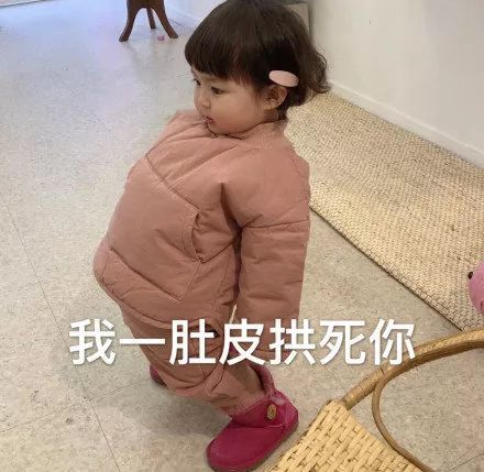 搞笑罗熙炒鸡可爱的表情包,你这个幼稚鬼