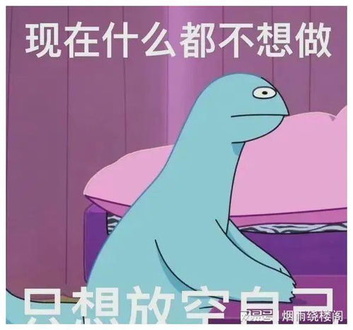 聊天必备表情包335可爱搞怪沙雕表情包