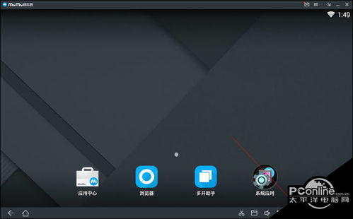 表情网易mumu模拟器怎么定位虚拟定位设置教程分享表情