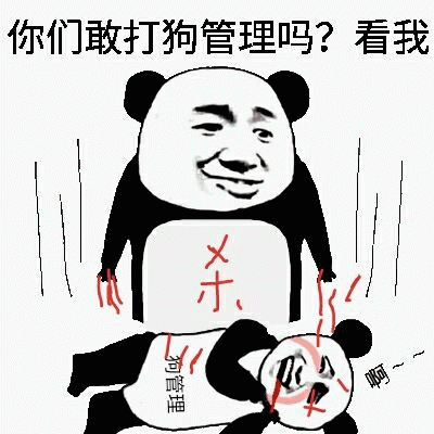 沙雕群聊专用表情包群里的妹子,我爱你们