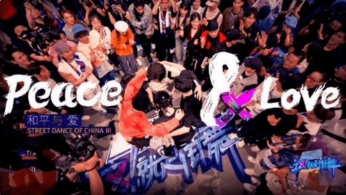 街舞3中黄渤离开会影响节目的气氛吗新一期给出了答案