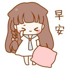 漂亮早晨问候表情动图早上好图片带字和鲜花
