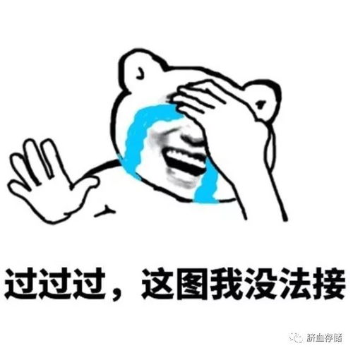 每日一笑来一波热门斗图表情包,绝对让你有面儿